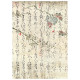 Kit 8 Papeles arroz A-6 Stamperia Backgrounds Oriental Garden